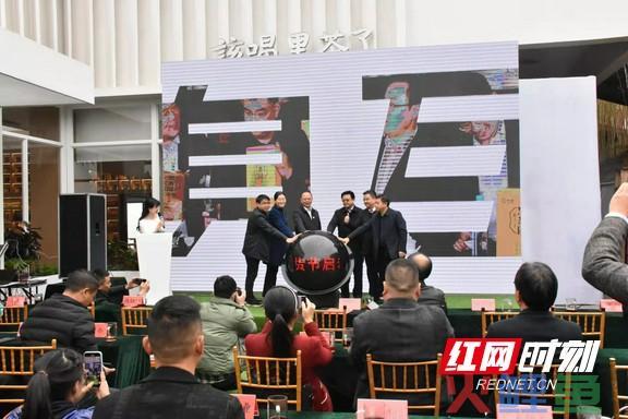 视频丨湘农荟领衔启动安化县“网络销售快车”再掀农副产品“云购”热潮