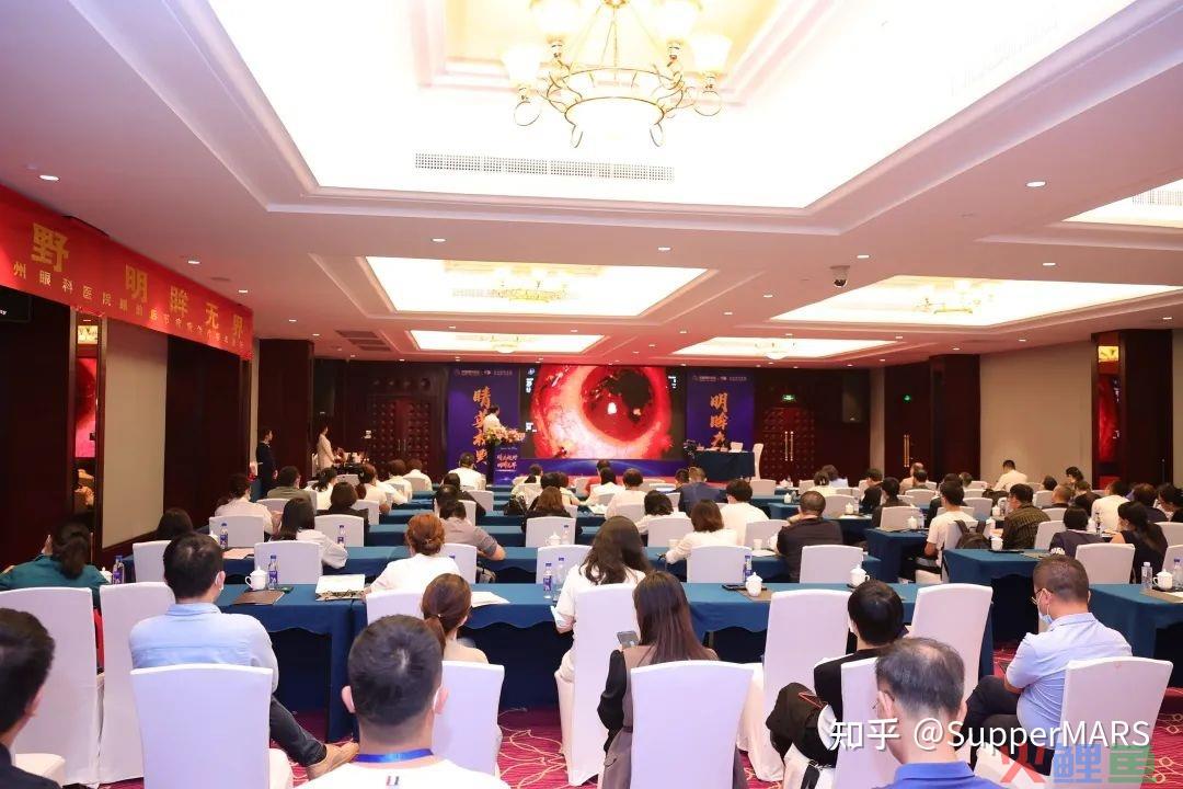 华厦眼科医院集团泉州眼科医院眼前后节疾病治疗学术论坛 ...