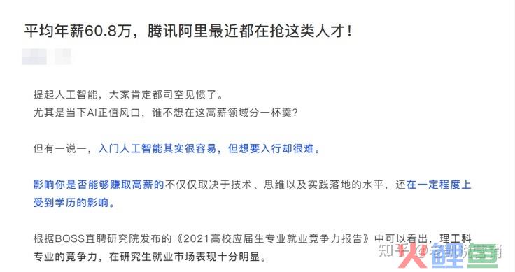 线上线下拉新获客的9种渠道