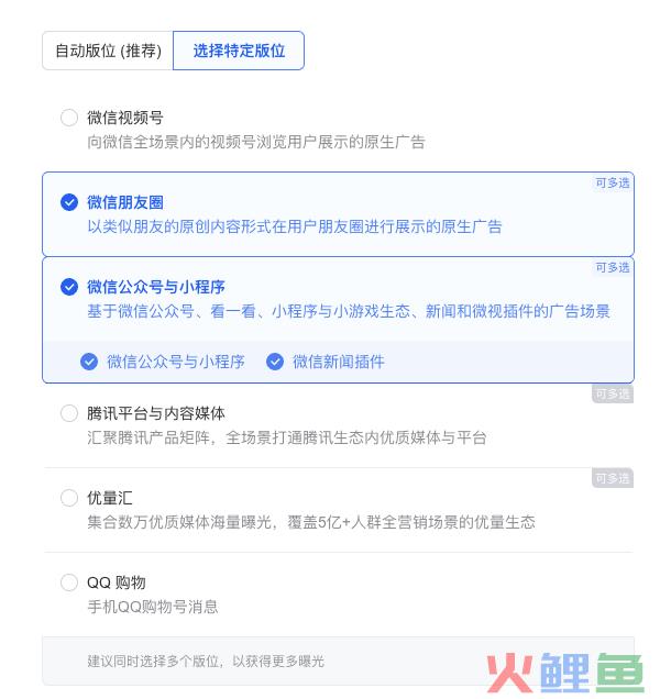成本下降25%，量级提升42%，仅仅因为这一个变化！