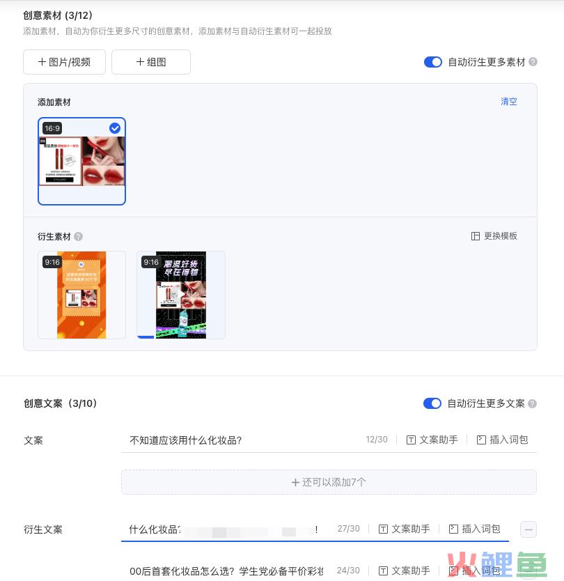完全没想到！成本下降25%，量级提升42%，仅仅因为这一个变化