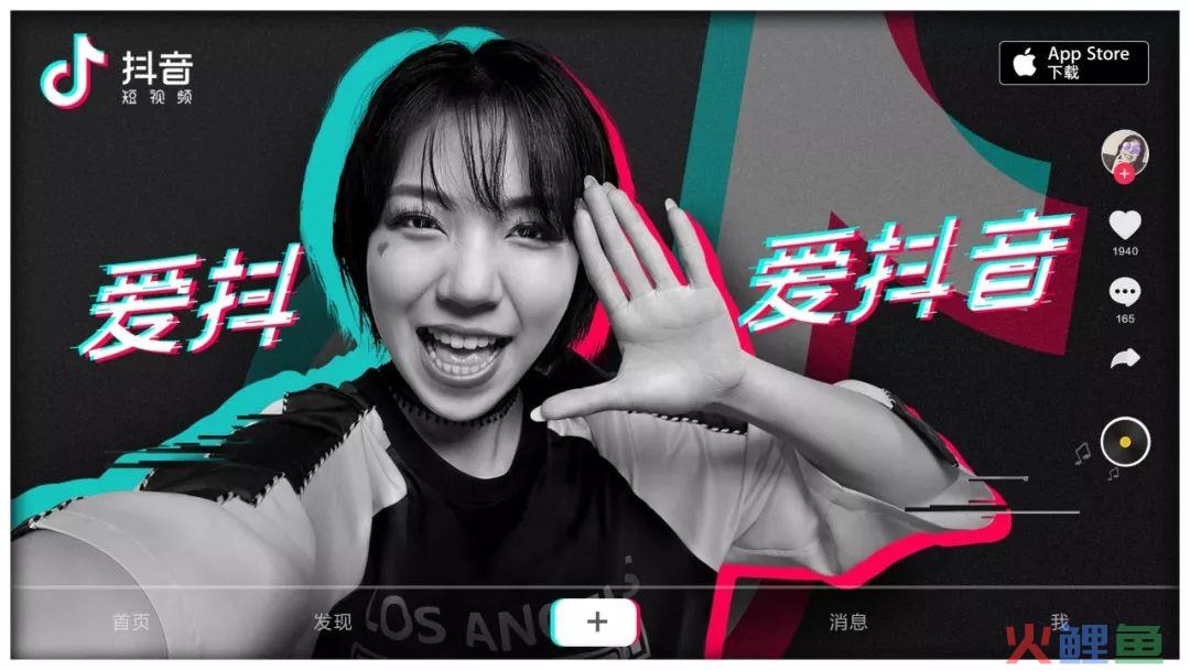 复盘 | 抖音是如何让你一步一步上瘾的? 复盘 | 抖音是如何让你一步一步上瘾的?