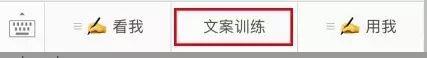 来看看10w+微信大号是如何设置自定义菜单? 来看看10w+微信大号是如何设置自定义菜单?