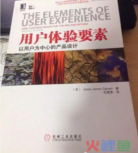 我推荐产品经理读的10本书