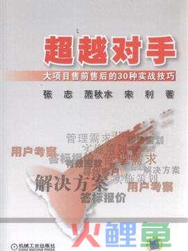 我推荐产品经理读的10本书