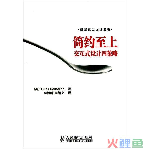 我推荐产品经理读的10本书