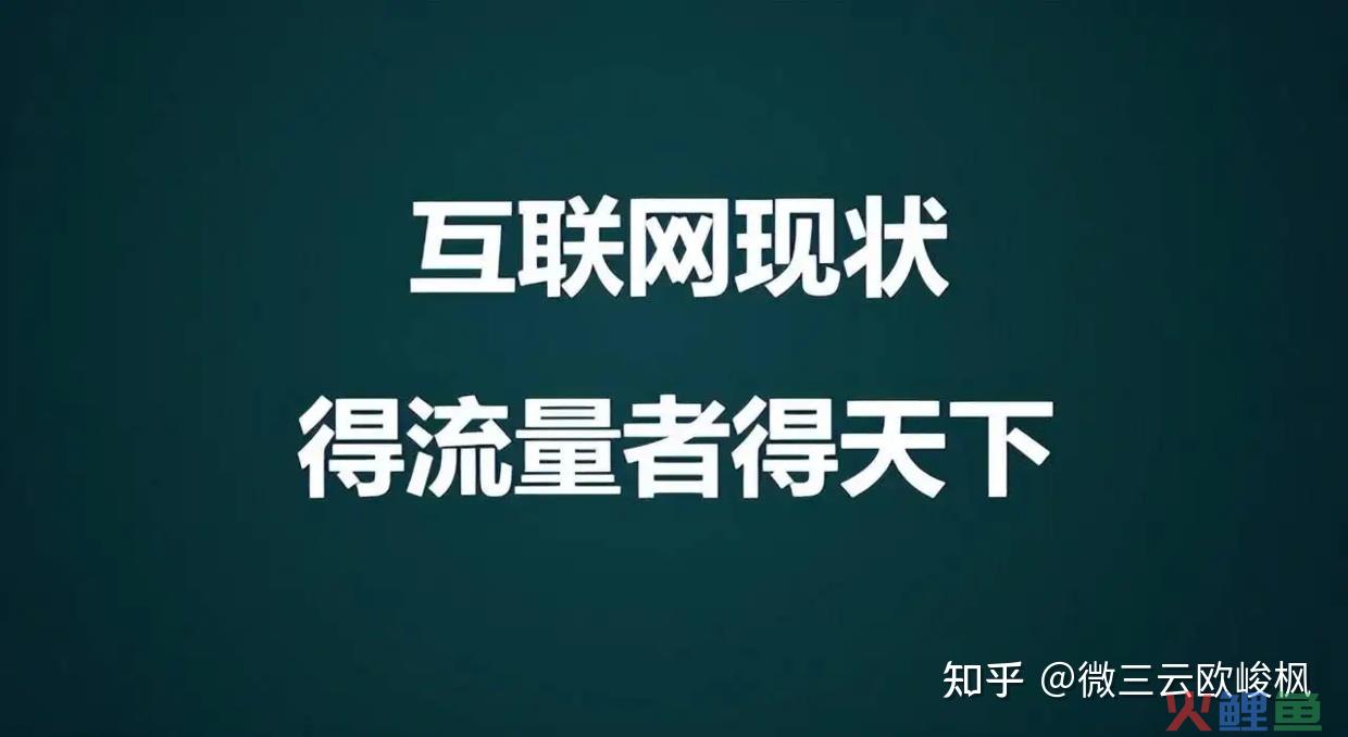 如何玩转私域流量?链动2+1模式助你快速销货,裂变营销