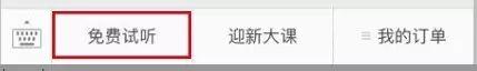 来看看10w+微信大号是如何设置自定义菜单? 来看看10w+微信大号是如何设置自定义菜单?