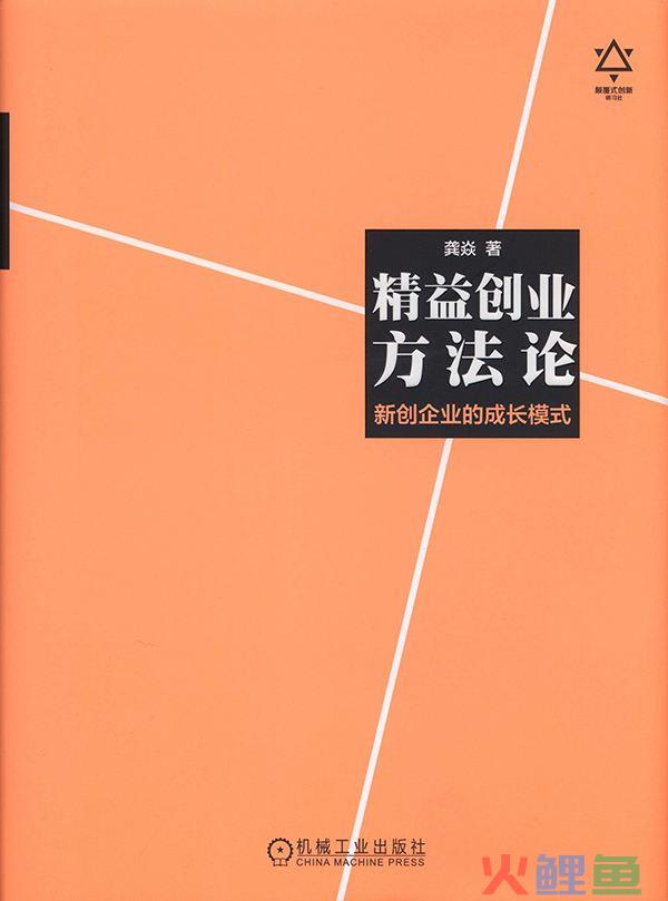 我推荐产品经理读的10本书