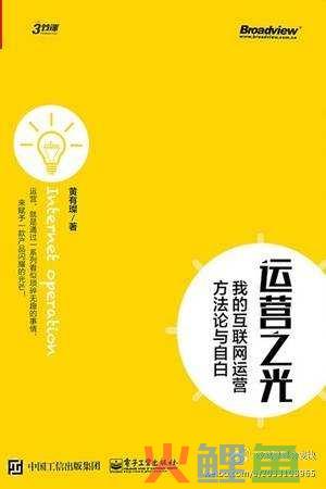 我推荐产品经理读的10本书