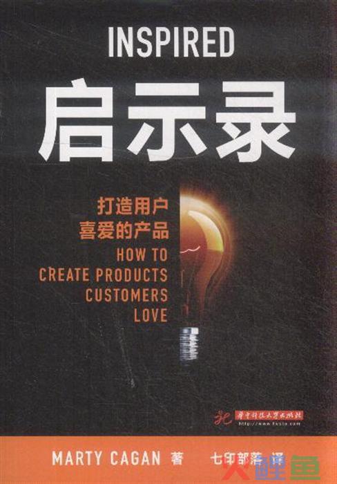 我推荐产品经理读的10本书