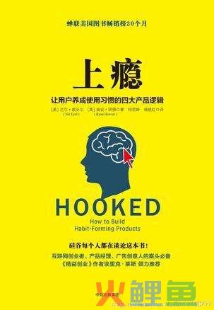 我推荐产品经理读的10本书