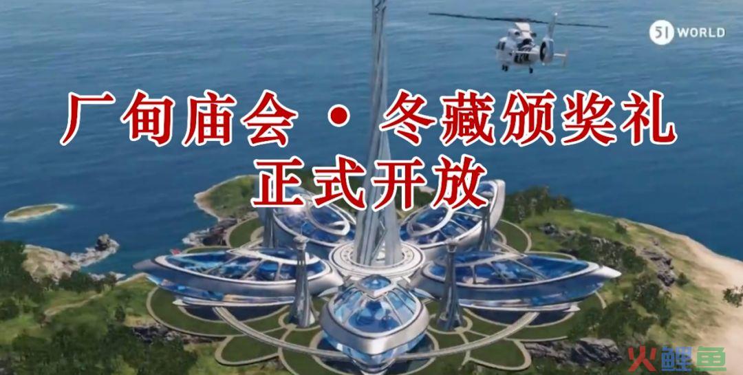 首个中国非遗元宇宙形态线上展会召开，51Meet助力西城文 ...