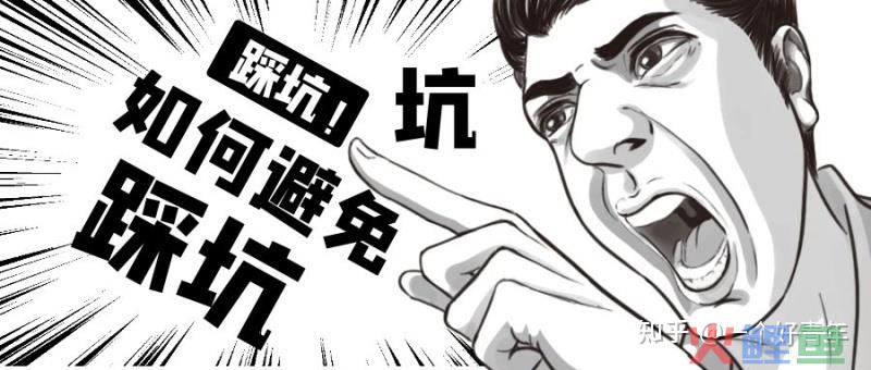 短视频创业那些不能踩的坑,你知道吗?