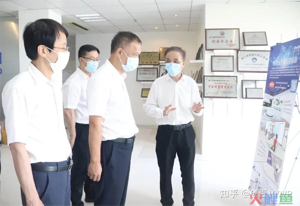 厦门市市长黄文辉到凤凰创壹调研元宇宙及新兴数字产业发展 ...