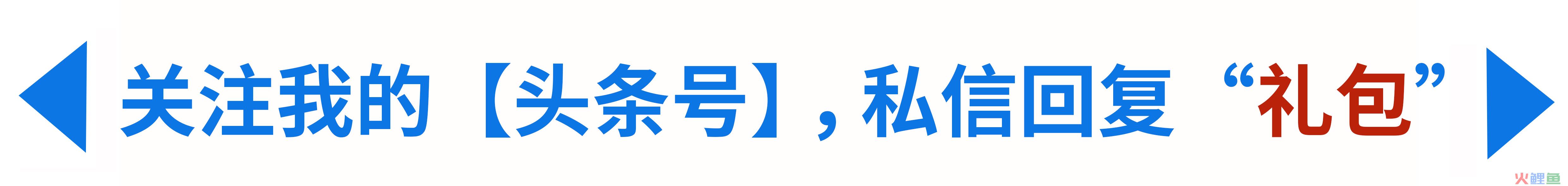 从0到1建设营销类社群，这4个大招你得知道！