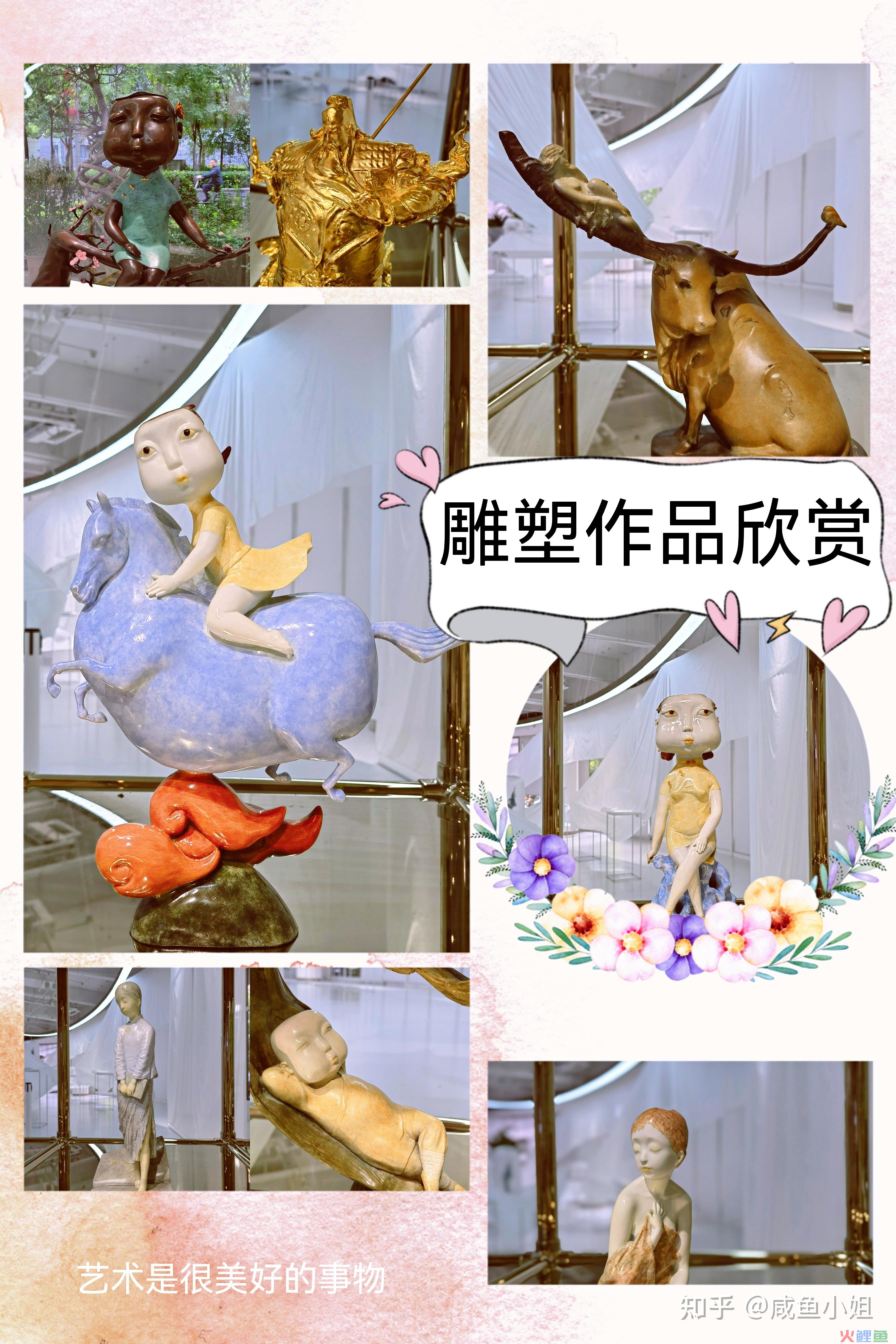 拯救不开心,推荐几个宝藏短视频账号
