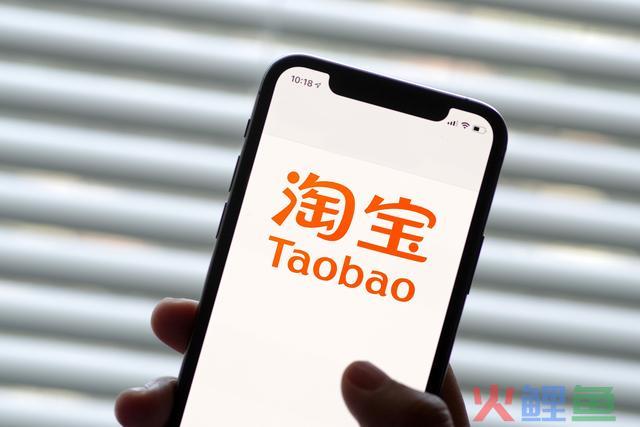 警惕!淘宝用户近12亿条信息被泄露,窃取信息者被判入狱