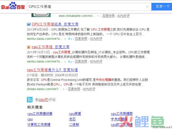 本文告诉你如何练就优秀的SEO编辑