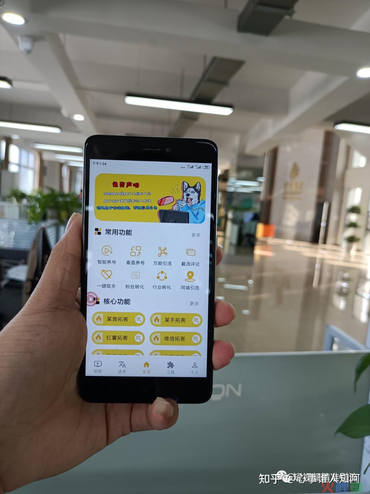 引流拓客不难,只是你没有找到方法