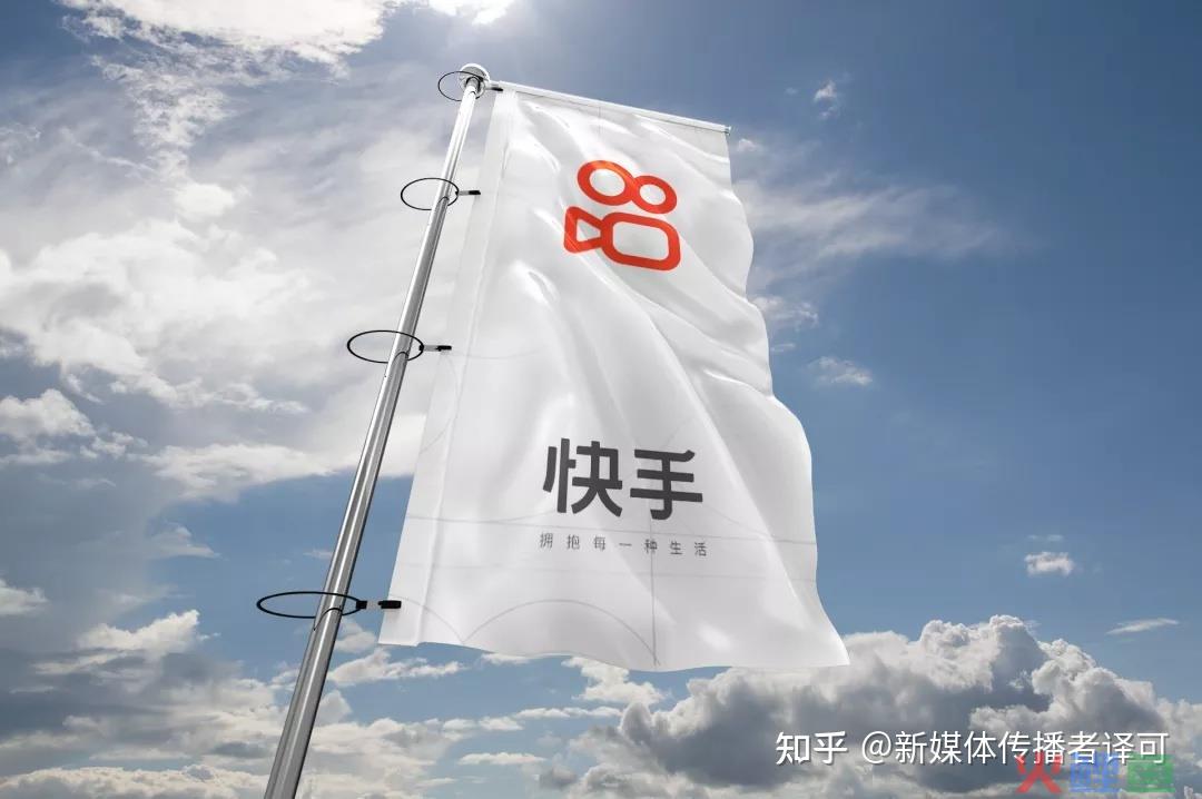 大家谁懂,快手的私域电商?如何理解?