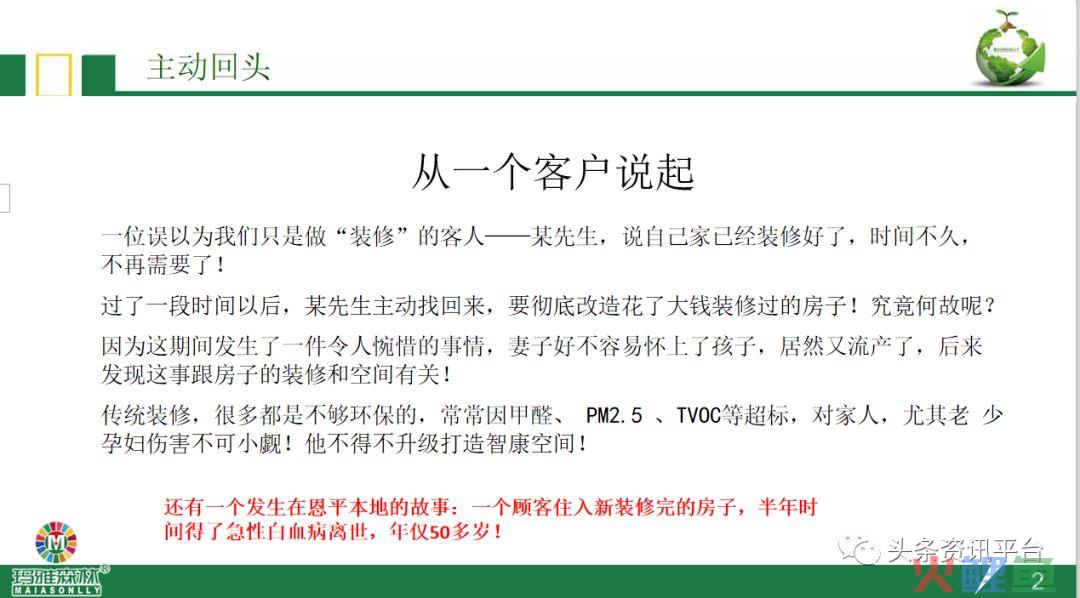 玛雅森林实控人已被限制高消费，子公司“伟发建筑”同样问题 ...