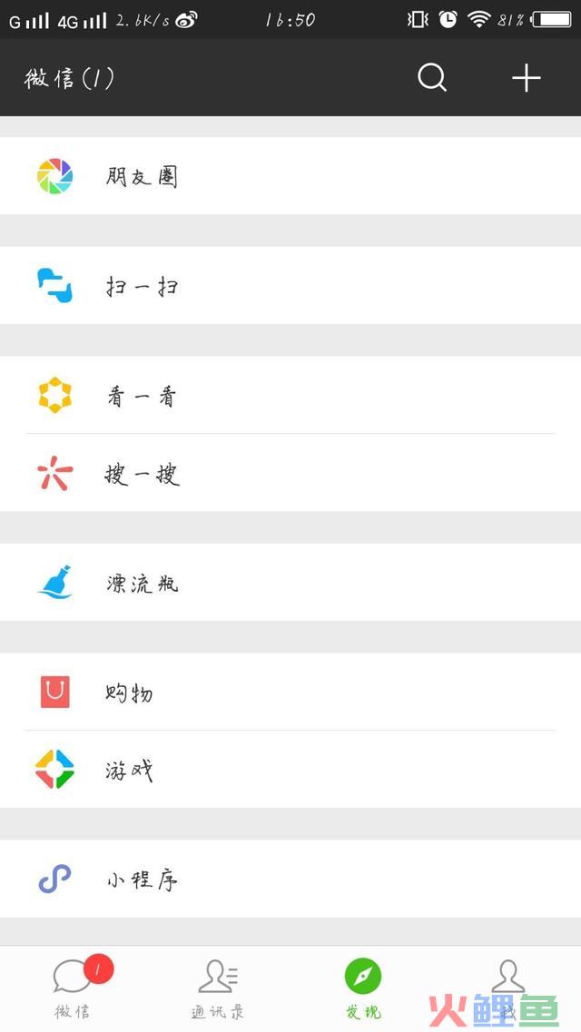 微信小程序:这些小游戏也曾红极一时,你一定都玩过