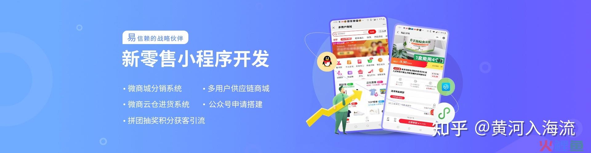 怎样做一个简小的小程序?