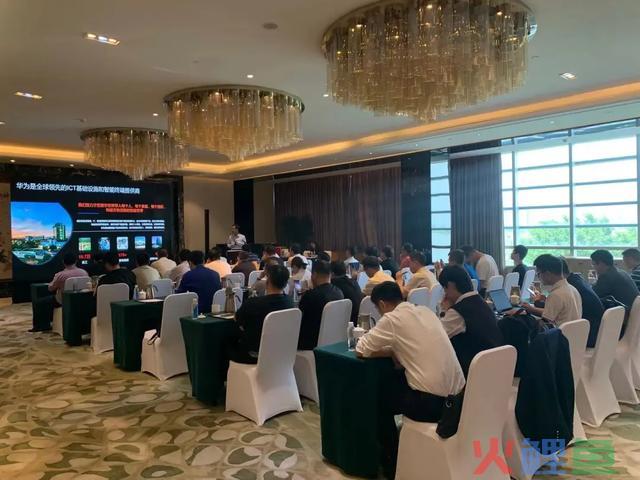 行至宜兴 华为分销机器视觉商业精英研讨会步履不停