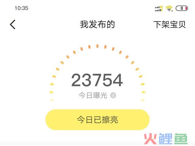 淘小铺靠谱吗:淘宝客+微商 或涉嫌多级分销_社交电商网