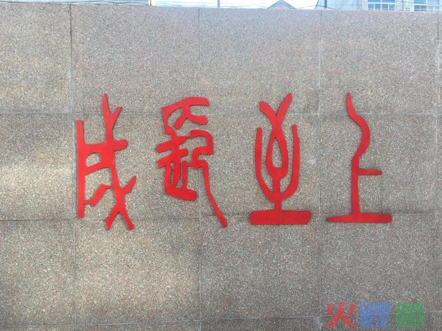 「全域消费者运营」打通自营商城体系、电商平台体系、企业微信体