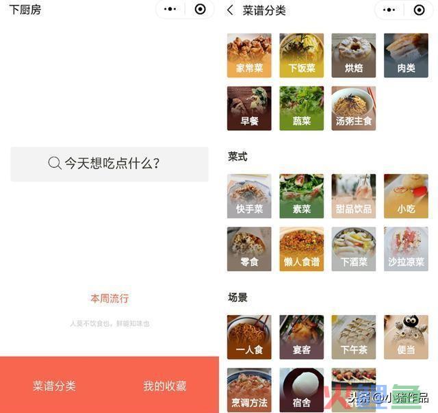 这几个黑科技十足微信小程序,每一个都非常实用!