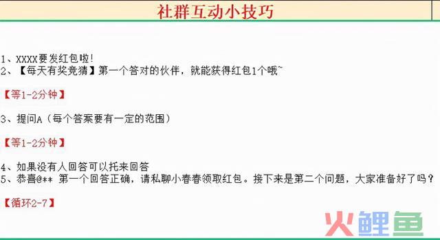 母婴社群的高成交转化方式？私域流量案例复盘