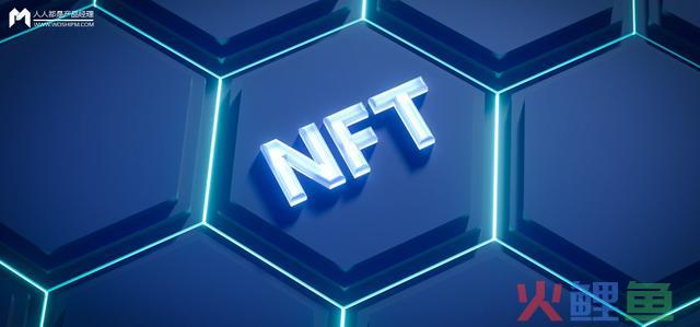 NFT爆火后,品牌营销能否找到新偏向?