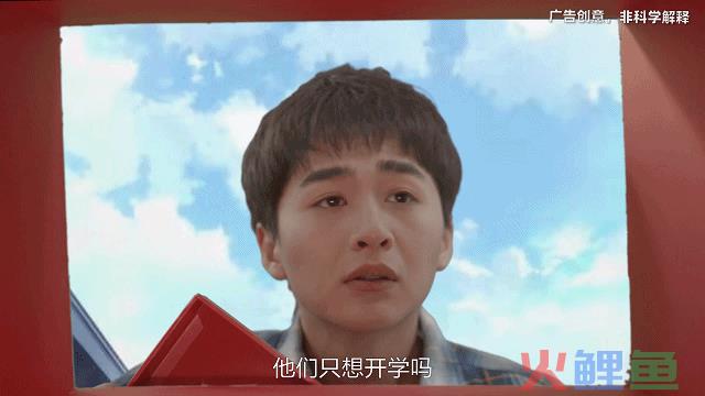 开学季战争,品牌正确的营销姿势是什么?