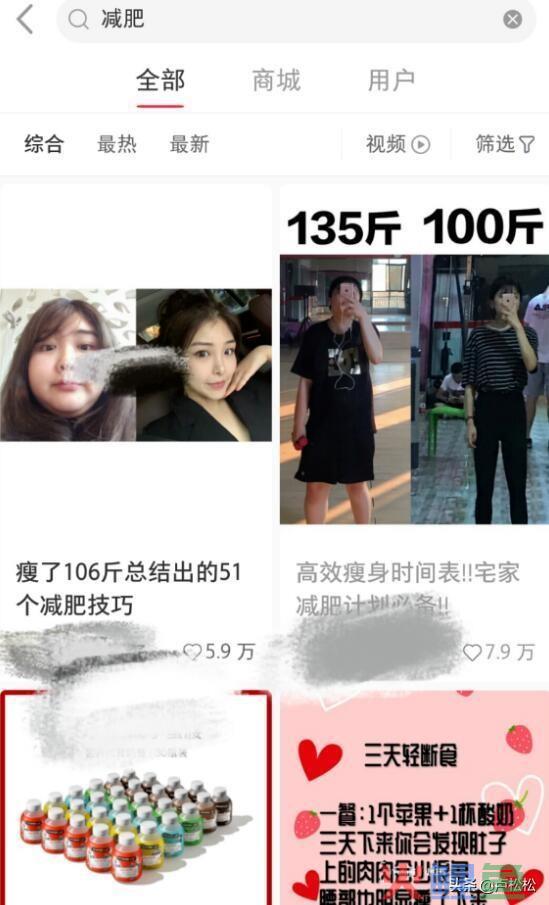详解小红书赢利引流涨粉方式