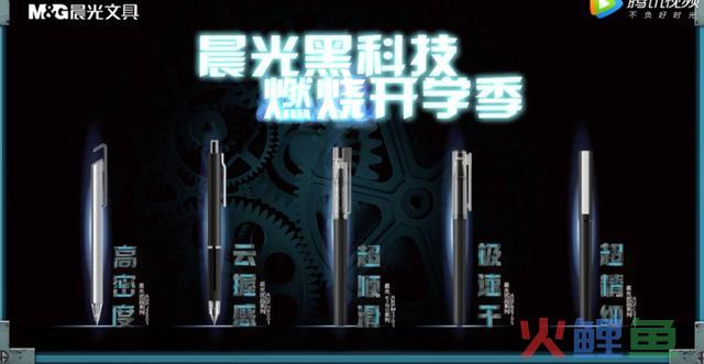 开学季战争,品牌正确的营销姿势是什么?