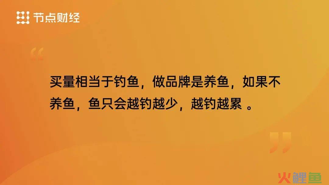 消费品牌的崛起密码都藏在这三件事上