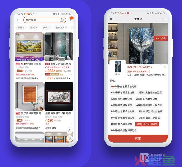 投其所好的圈套——数据智能下的用户体验现状