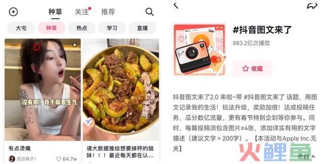 618战事在即,七大交际媒体有哪些营销风向?把握这些就把握了流量