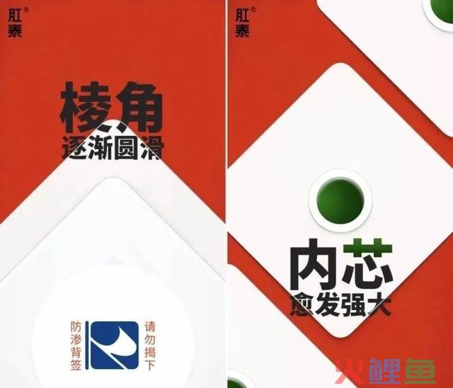 五四的话题营销,不燃怎YOUNG