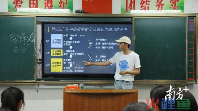 互联网+村落复兴!这场创想营为英德村落门生注入科技活力