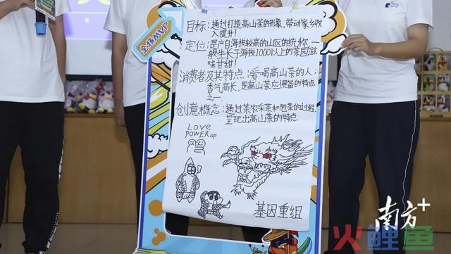 互联网+村落复兴!这场创想营为英德村落门生注入科技活力