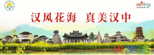 端午过完接着嗨!汉中两大热门景区发出超级福利,让你嗨爆暑假!