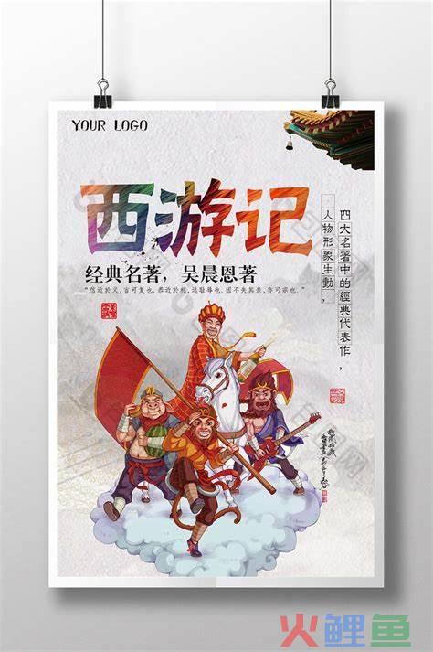 五四的话题营销,不燃怎YOUNG