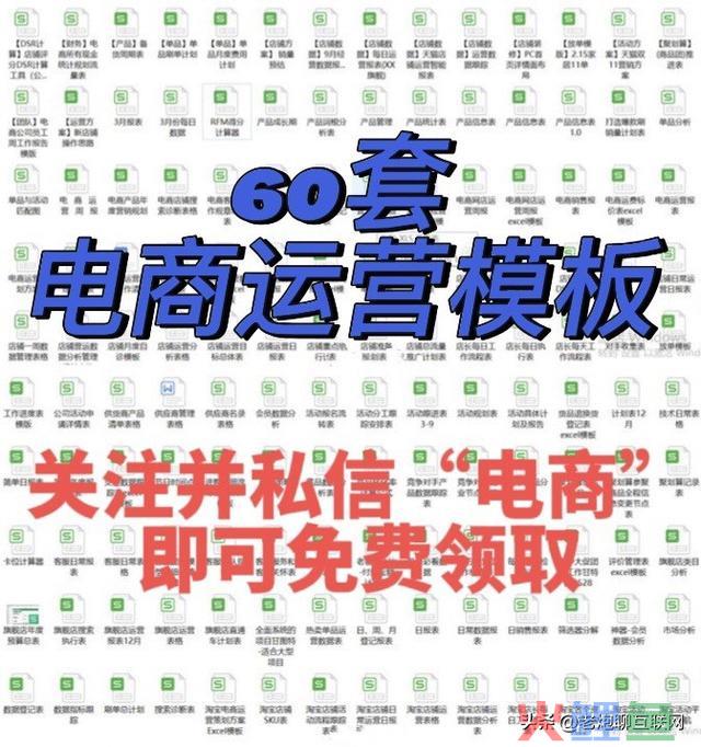 这个90后靠做电商年入百万，这三种电商运营思绪一定要懂