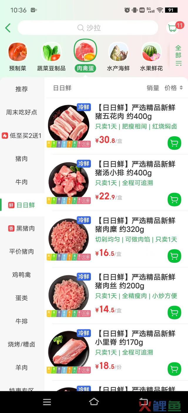 提升客单价的远超十种方式(下),手把手教你若何业绩倍增