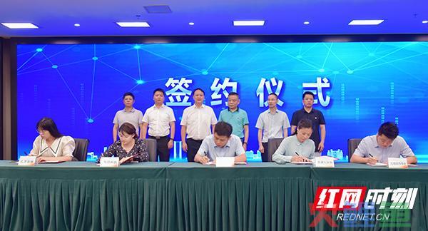 衡阳市移动互联网产业链工作推动大会召开 9个互联网项目签约落户高新区