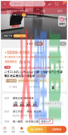 天猫变更送货入户服务规范等内容，商家需要注意哪些细节？