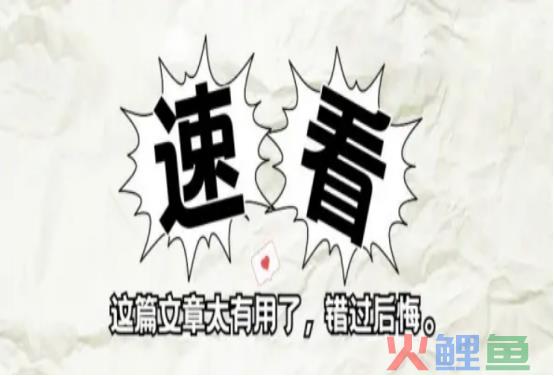 头条号的文章展现量高，阅读量低是什么原因呢？